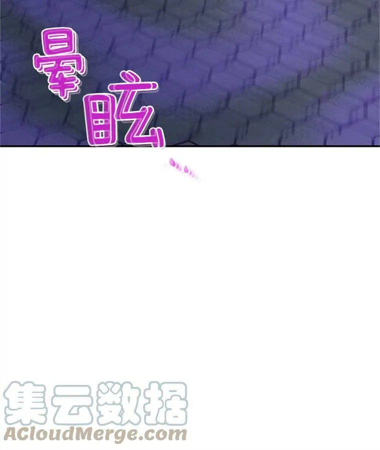 30.晕倒 第85页