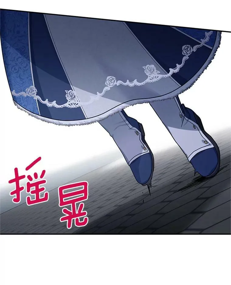 30.晕倒 第86页