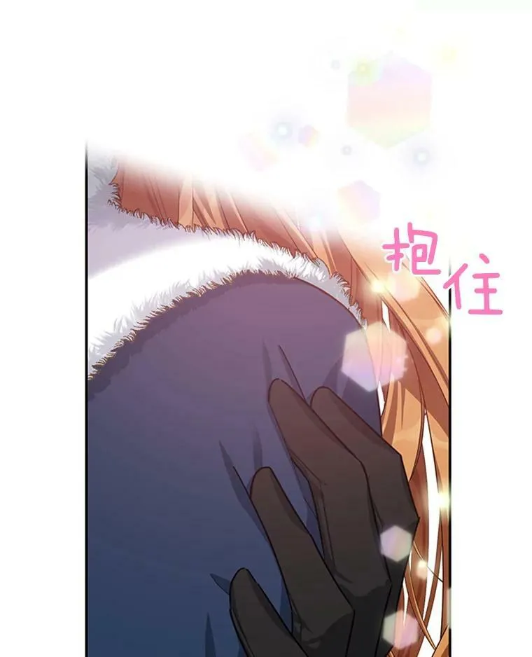 30.晕倒 第90页