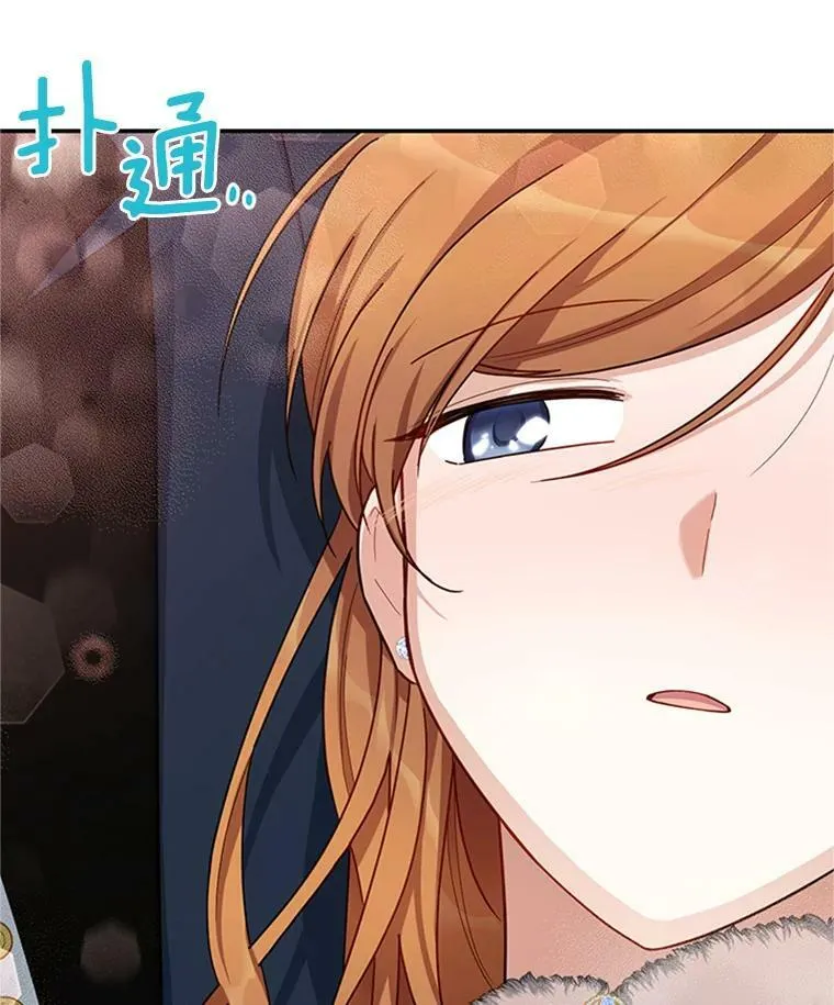 30.晕倒 第92页