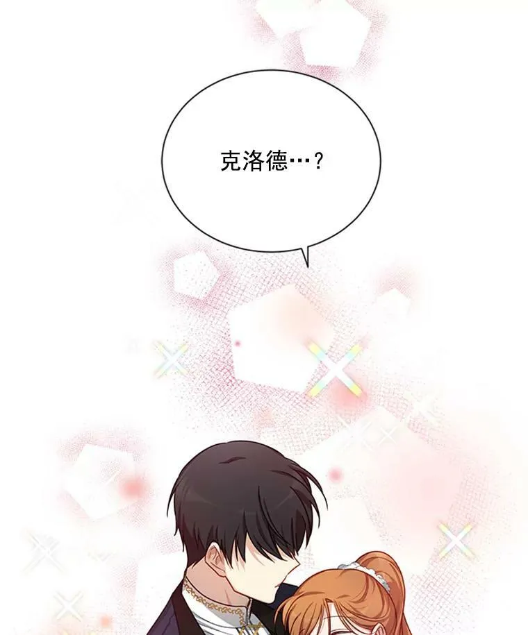 30.晕倒 第94页
