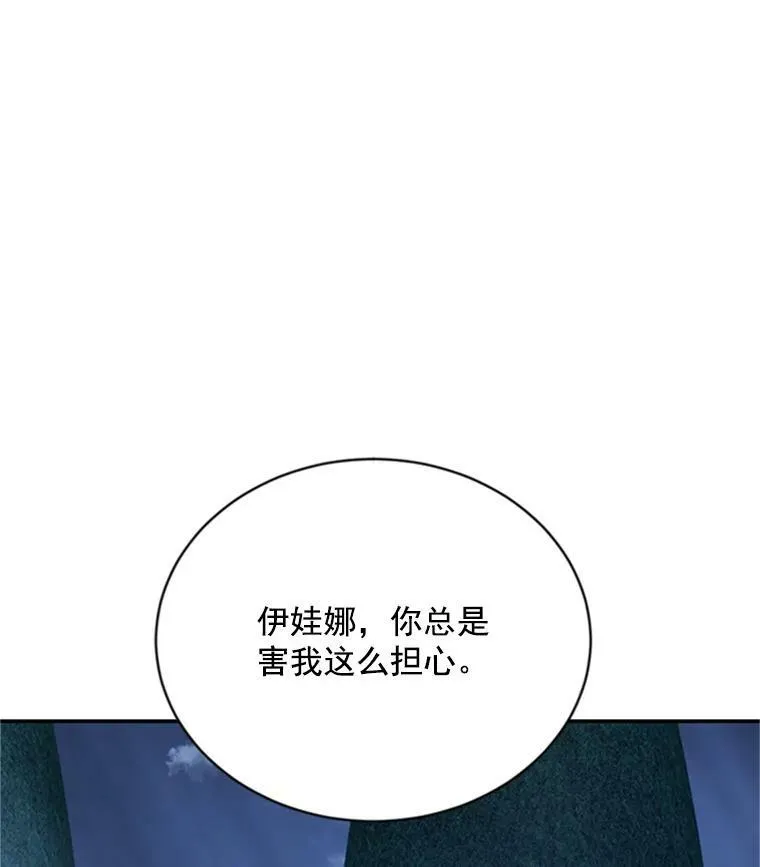 30.晕倒 第99页