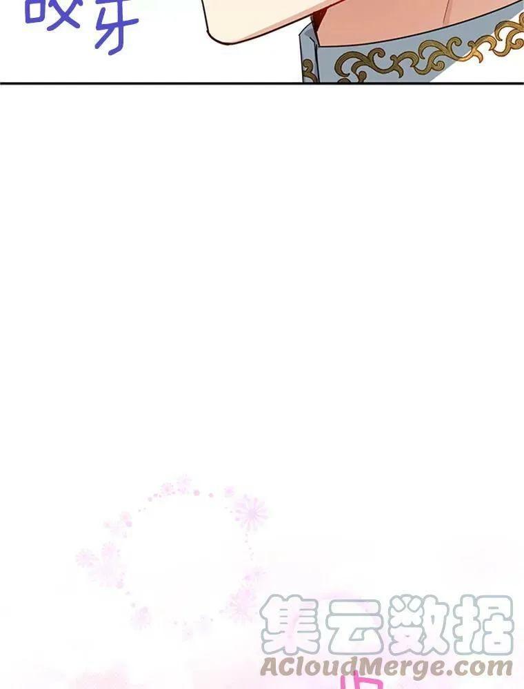 30.晕倒 第105页