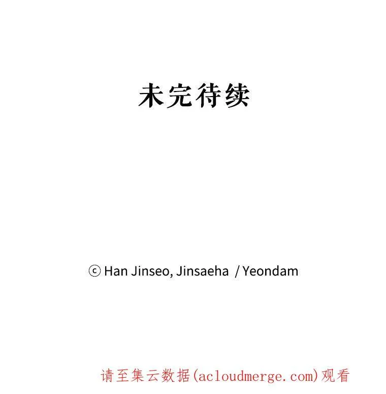30.晕倒 第108页