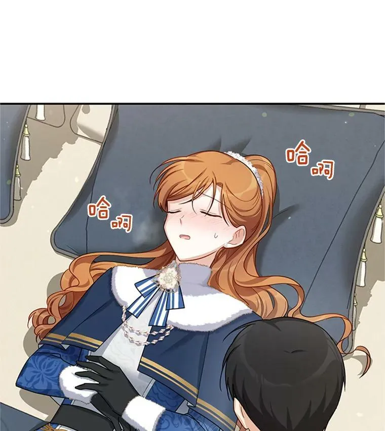 31.圣骑士巴德兰 第19页