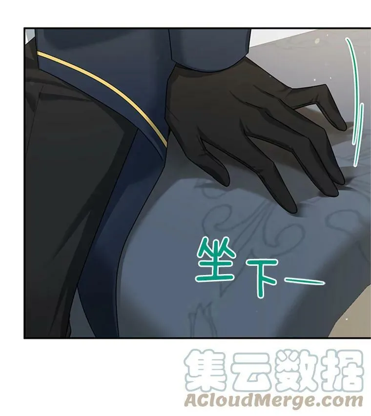 31.圣骑士巴德兰 第21页