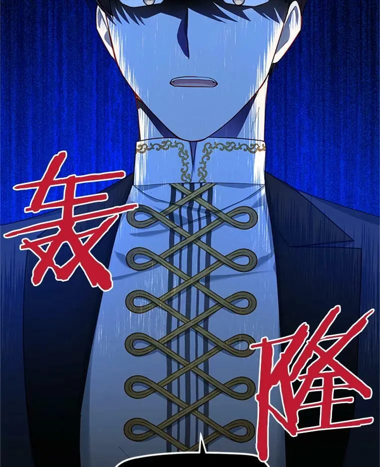 31.圣骑士巴德兰 第35页