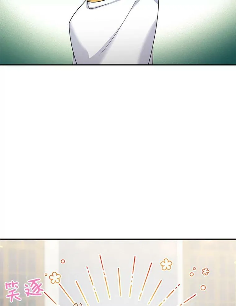 31.圣骑士巴德兰 第42页