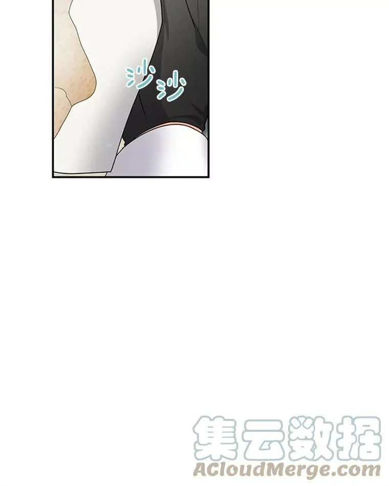 31.圣骑士巴德兰 第101页