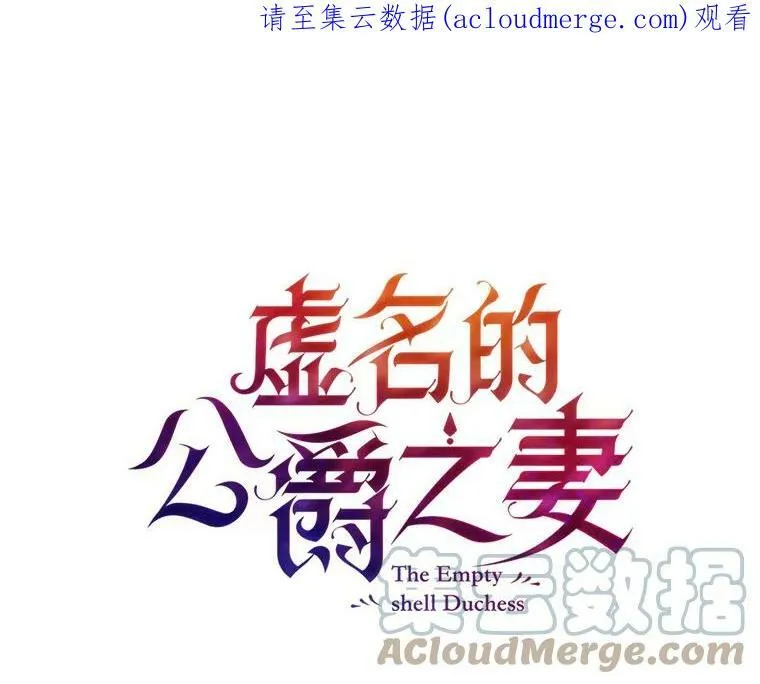 32.对召唤师的偏见 第1页