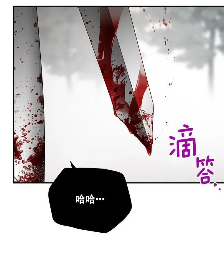 32.对召唤师的偏见 第10页