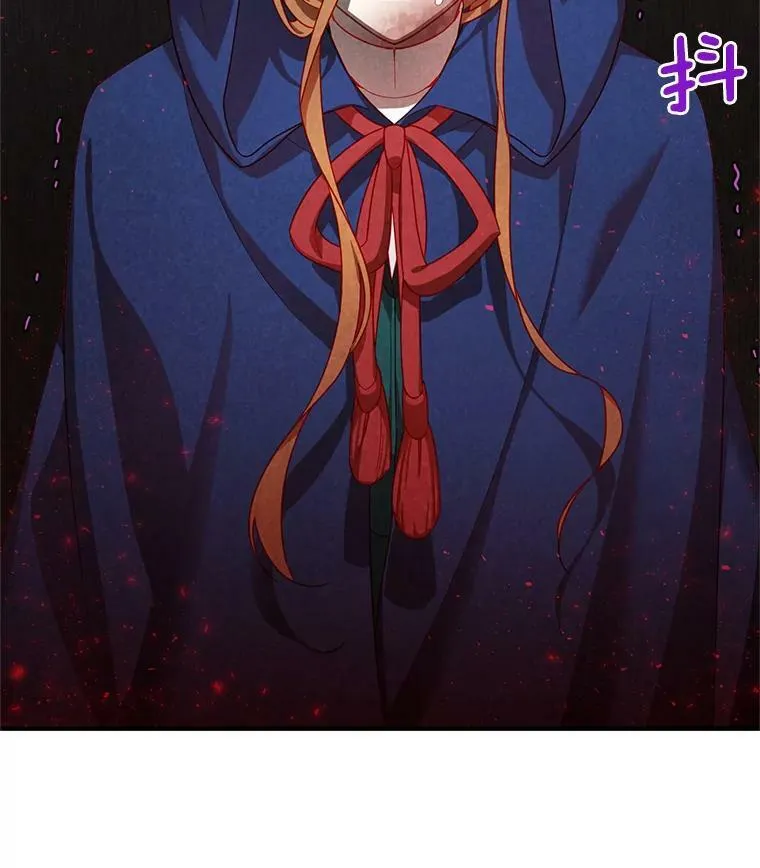 32.对召唤师的偏见 第14页