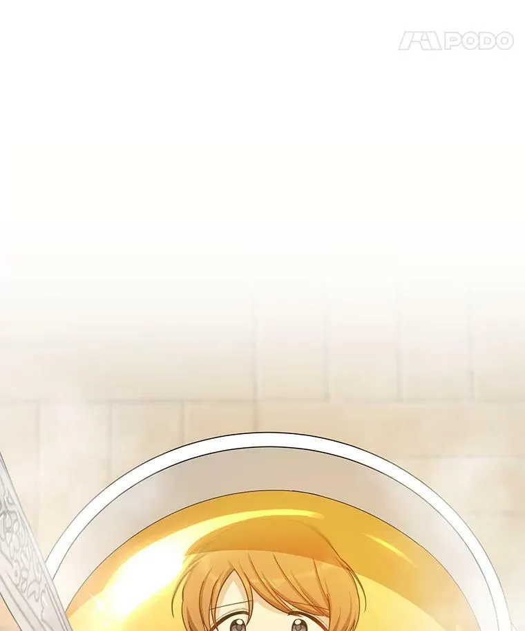 32.对召唤师的偏见 第16页