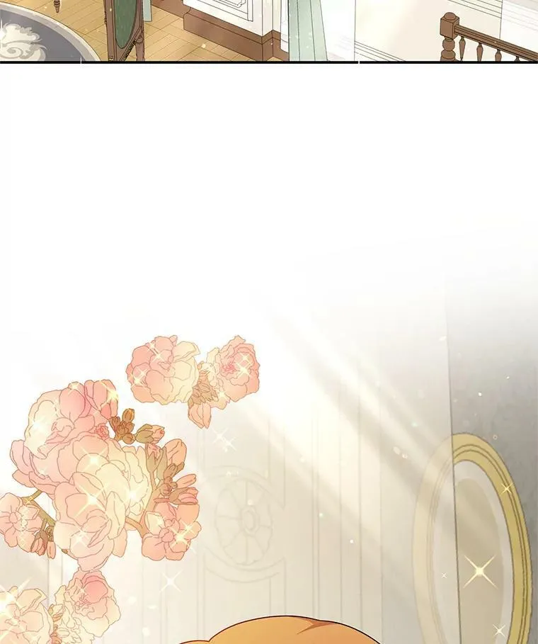 32.对召唤师的偏见 第48页