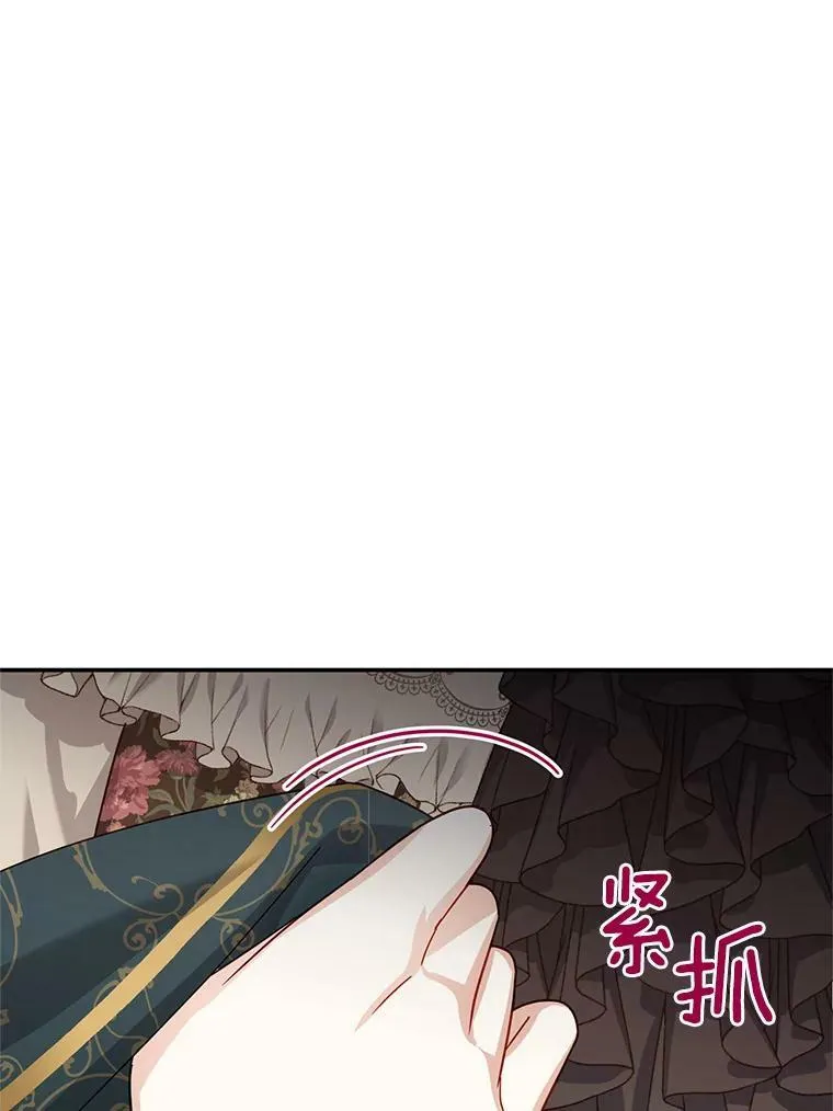 32.对召唤师的偏见 第111页