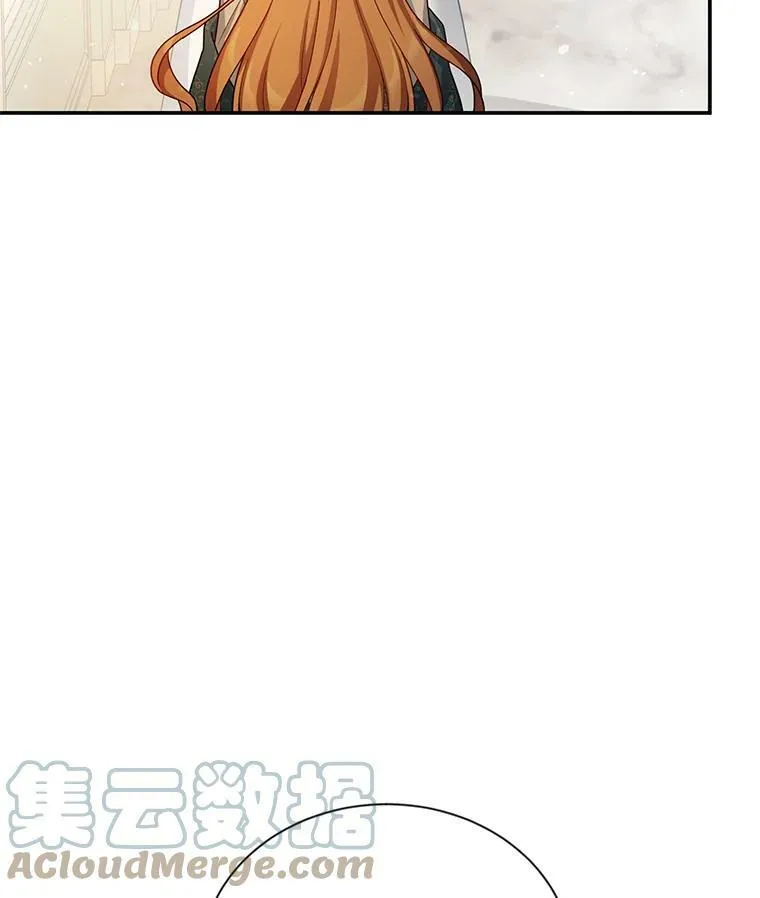 33.神秘的蒙面人 第5页