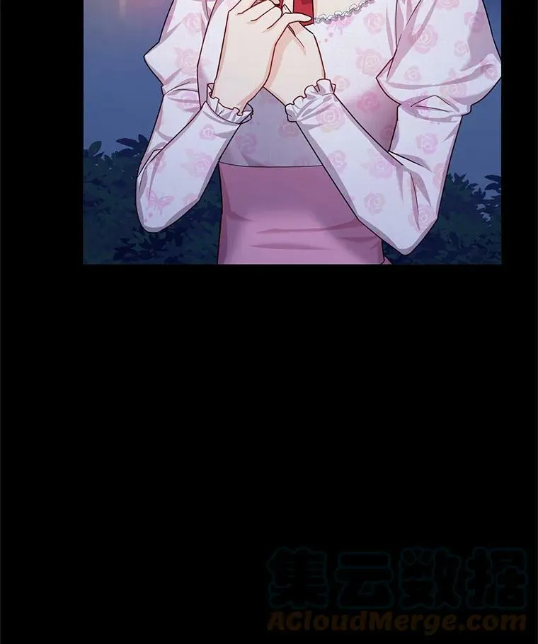 33.神秘的蒙面人 第17页