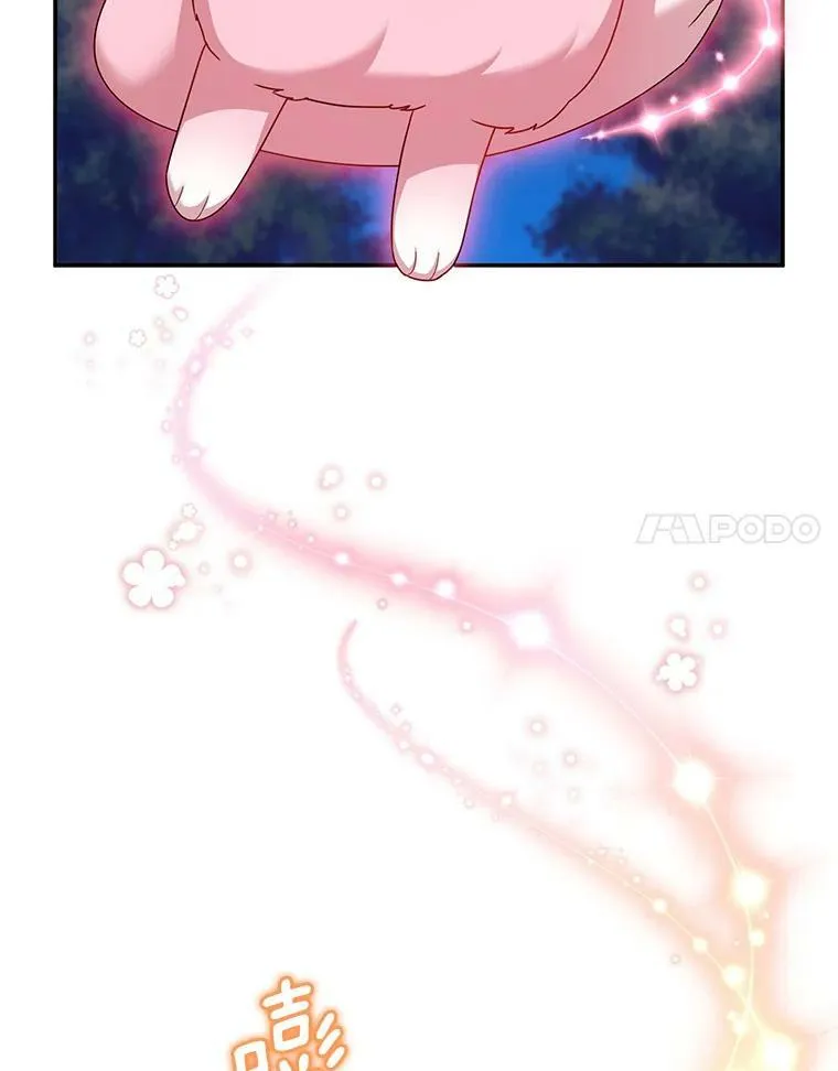33.神秘的蒙面人 第22页