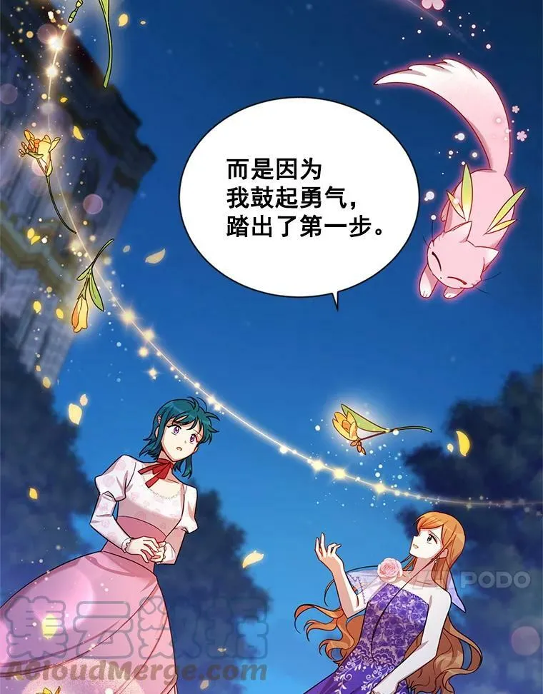 33.神秘的蒙面人 第25页