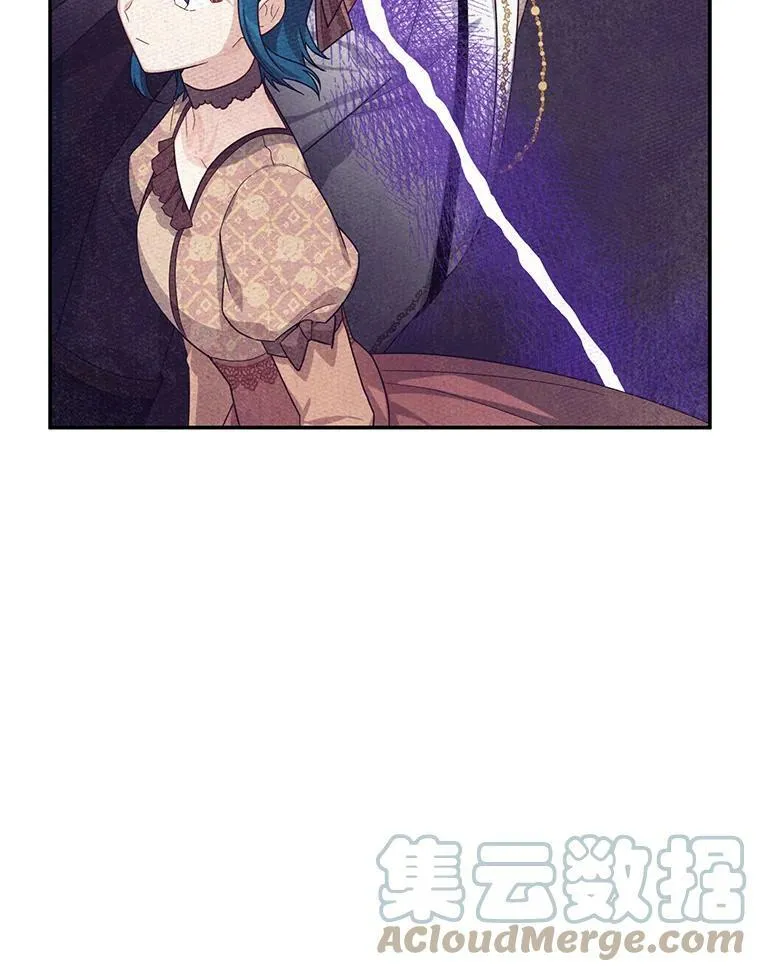 33.神秘的蒙面人 第33页