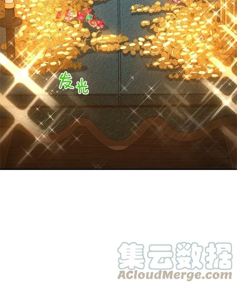 33.神秘的蒙面人 第41页