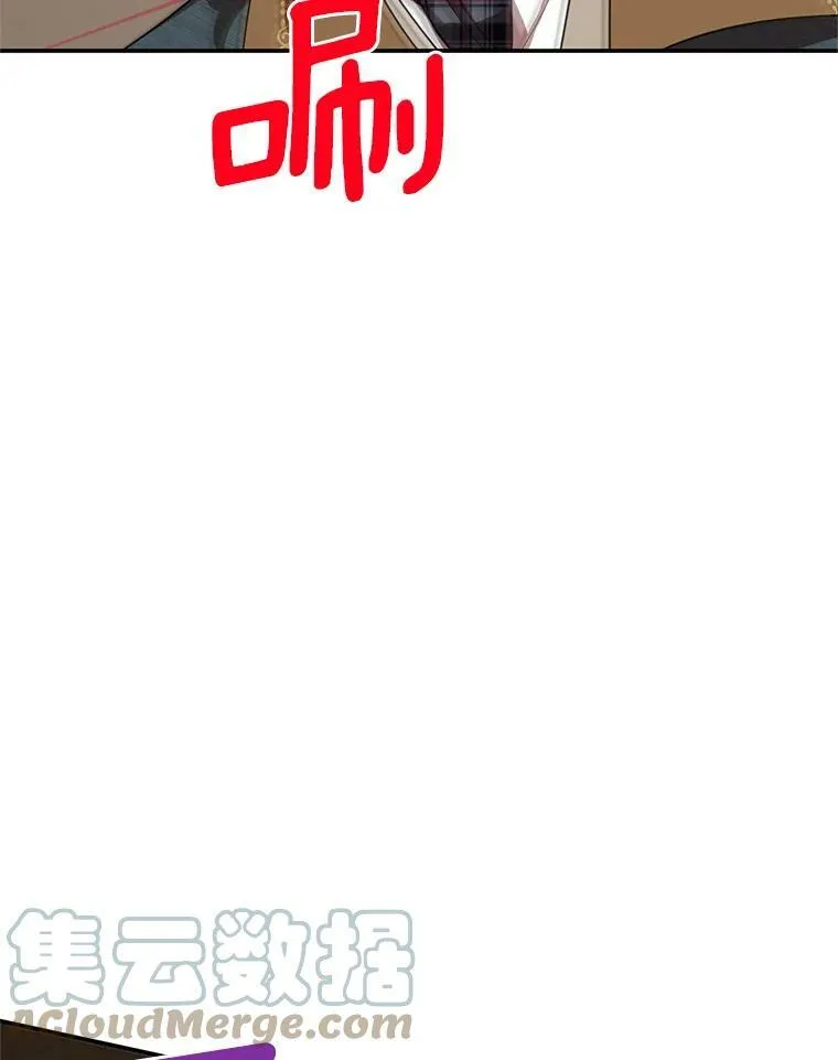 33.神秘的蒙面人 第45页