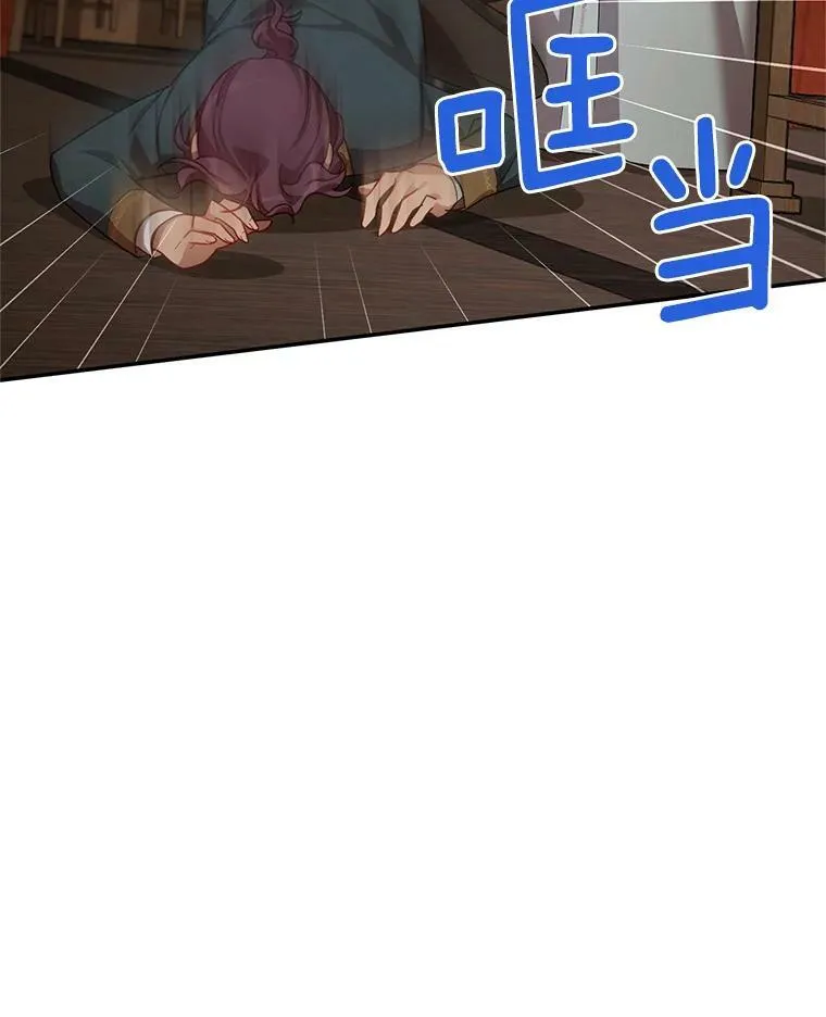 33.神秘的蒙面人 第51页