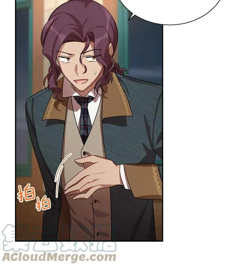 33.神秘的蒙面人 第73页
