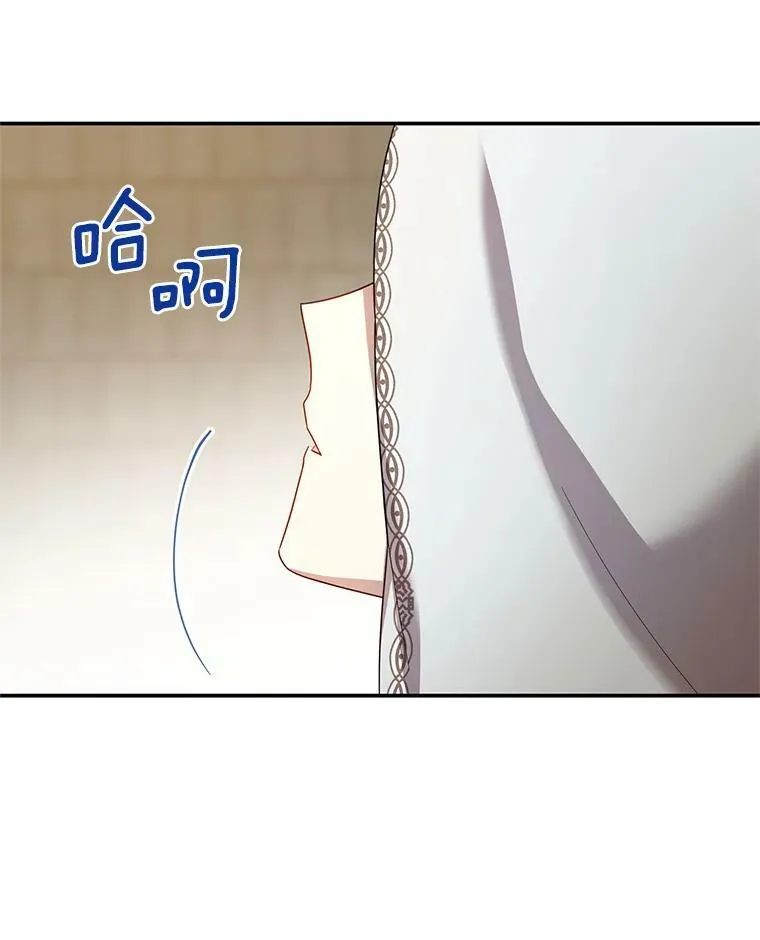33.神秘的蒙面人 第76页