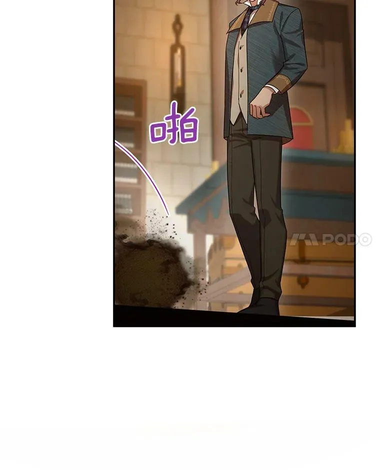 33.神秘的蒙面人 第78页