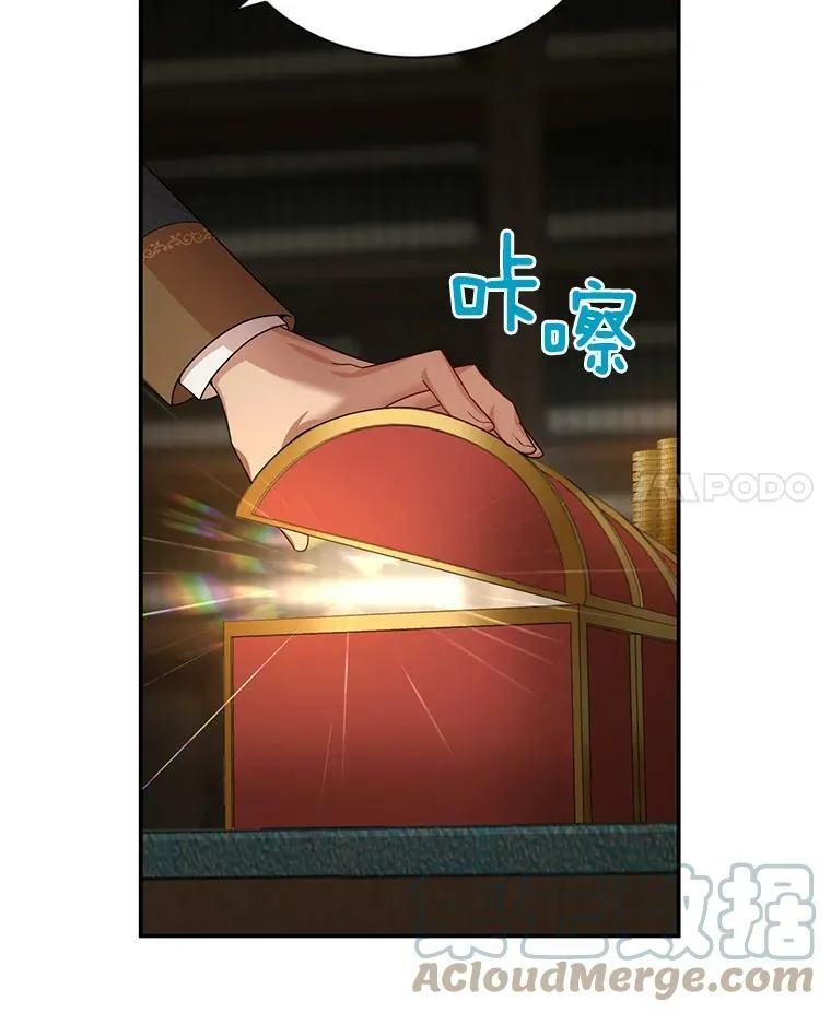 33.神秘的蒙面人 第85页