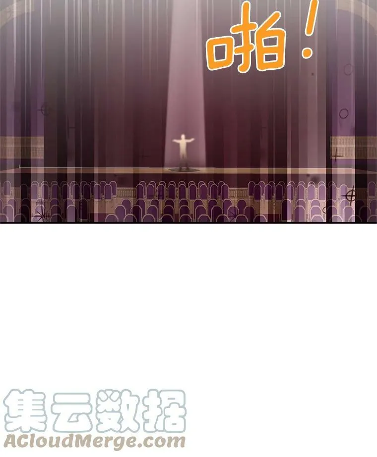 33.神秘的蒙面人 第101页