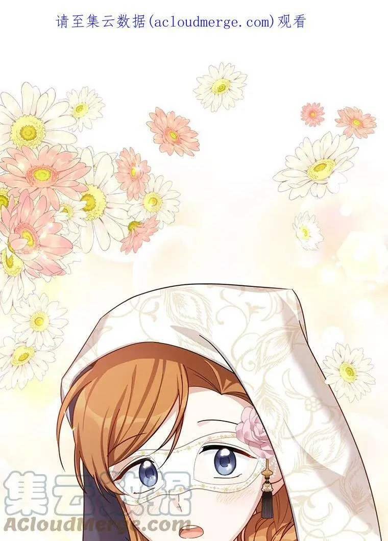 33.神秘的蒙面人 第115页