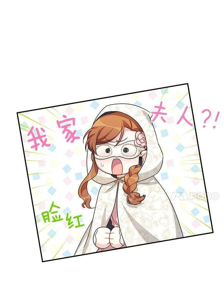 34.参与拍卖 第7页