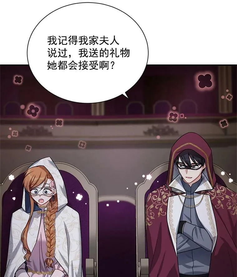 34.参与拍卖 第8页