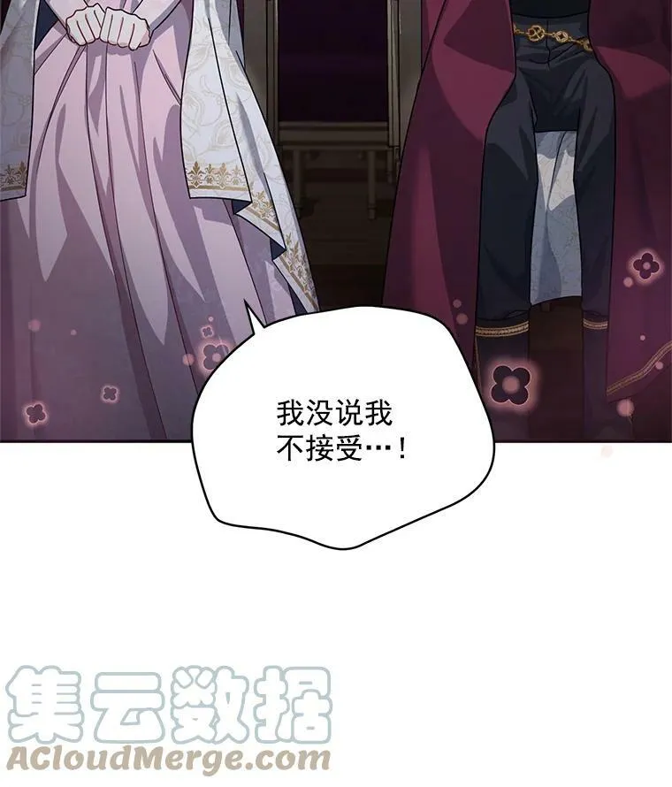 34.参与拍卖 第9页