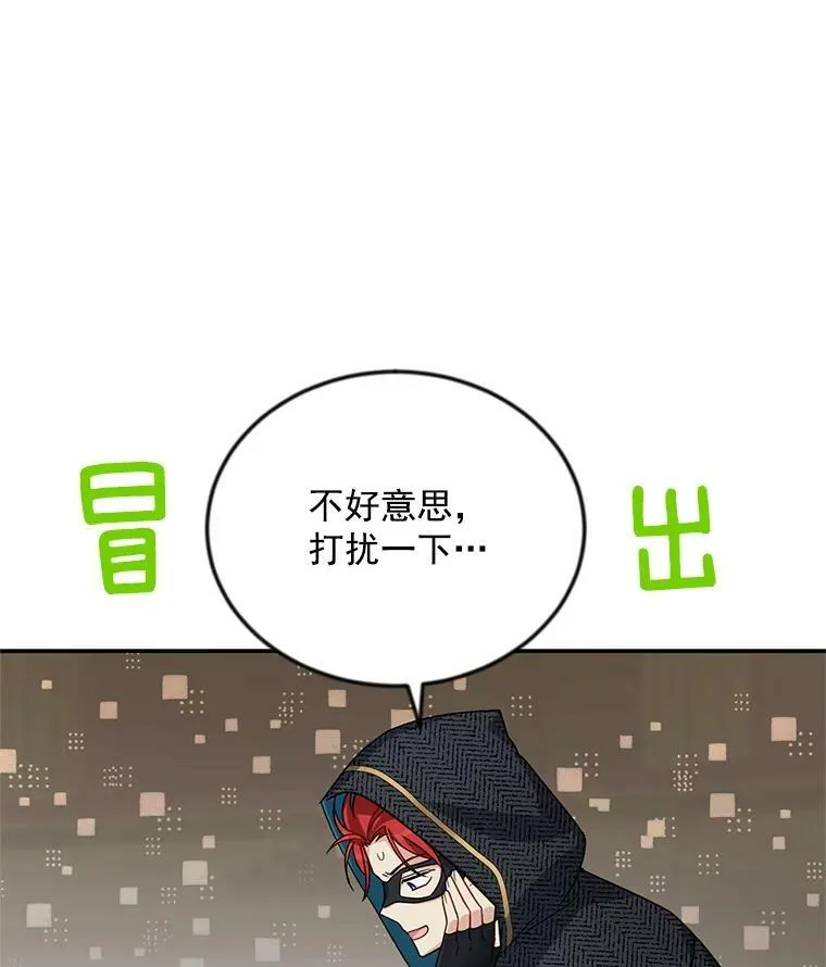 34.参与拍卖 第10页