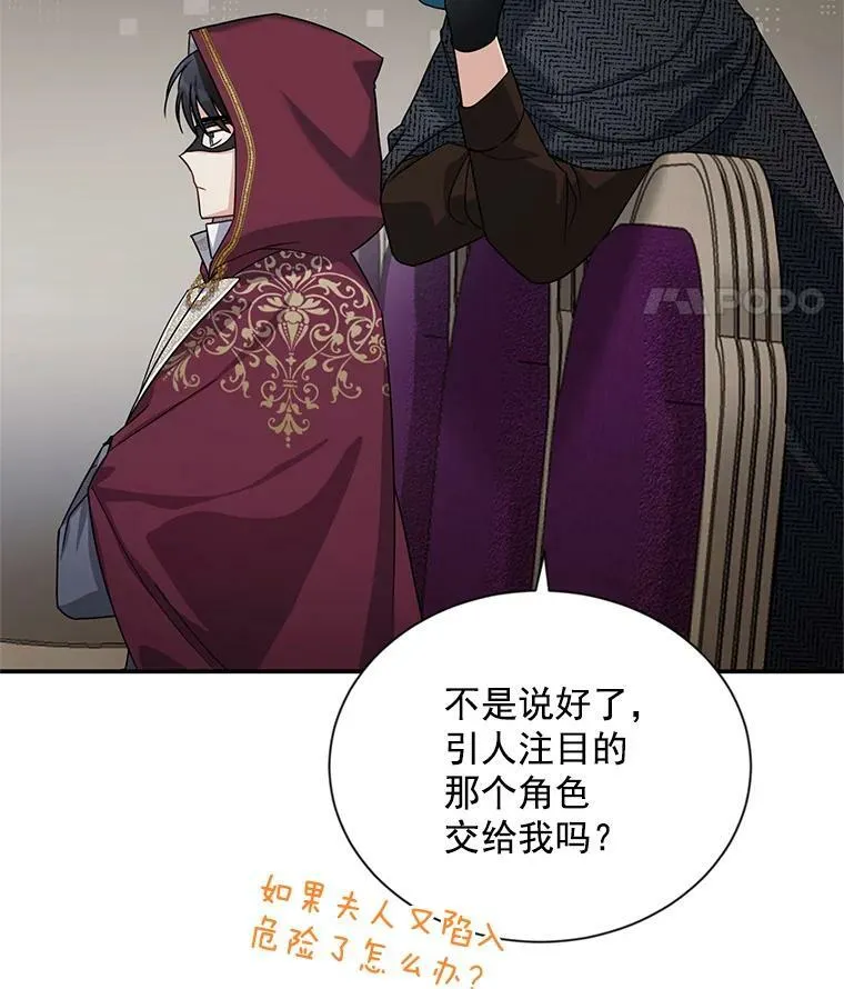 34.参与拍卖 第11页