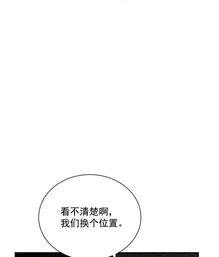 34.参与拍卖 第12页