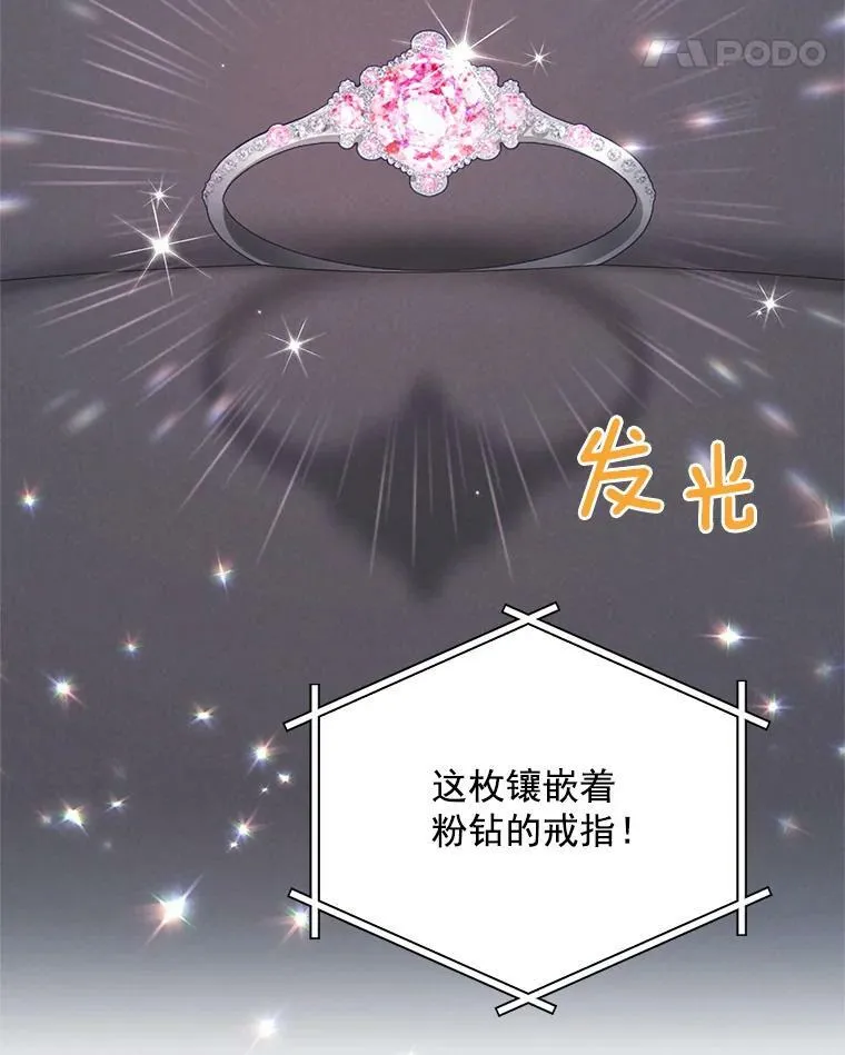 34.参与拍卖 第19页