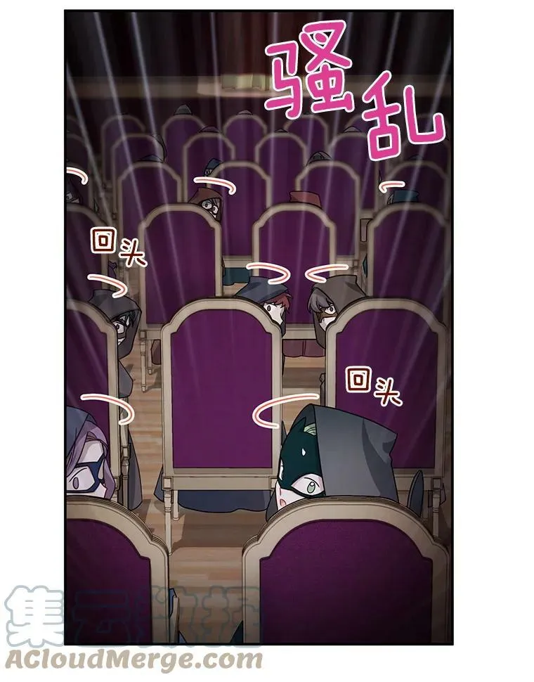 34.参与拍卖 第29页