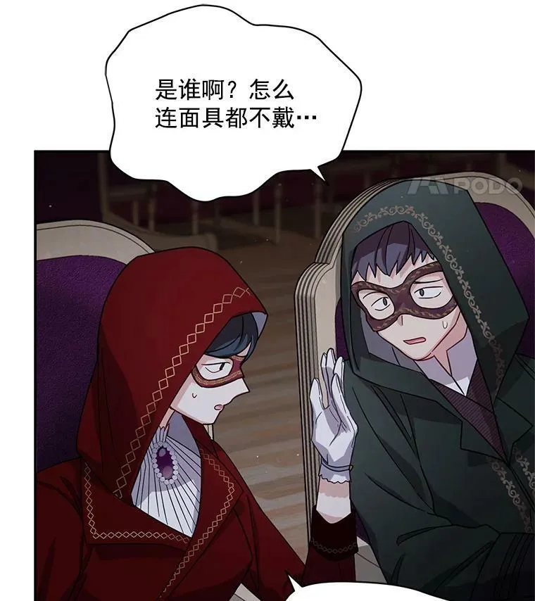 34.参与拍卖 第32页