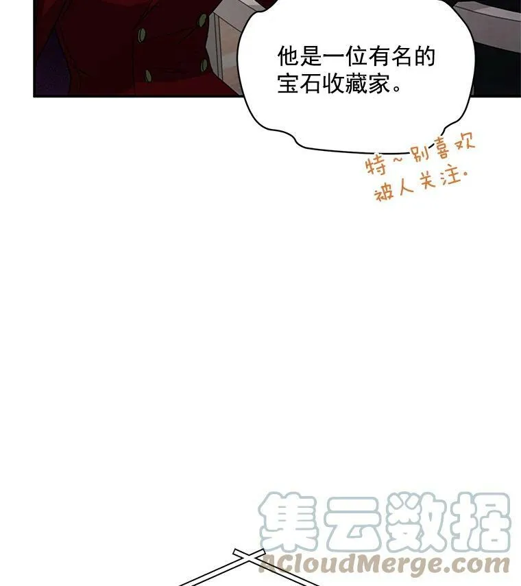 34.参与拍卖 第33页