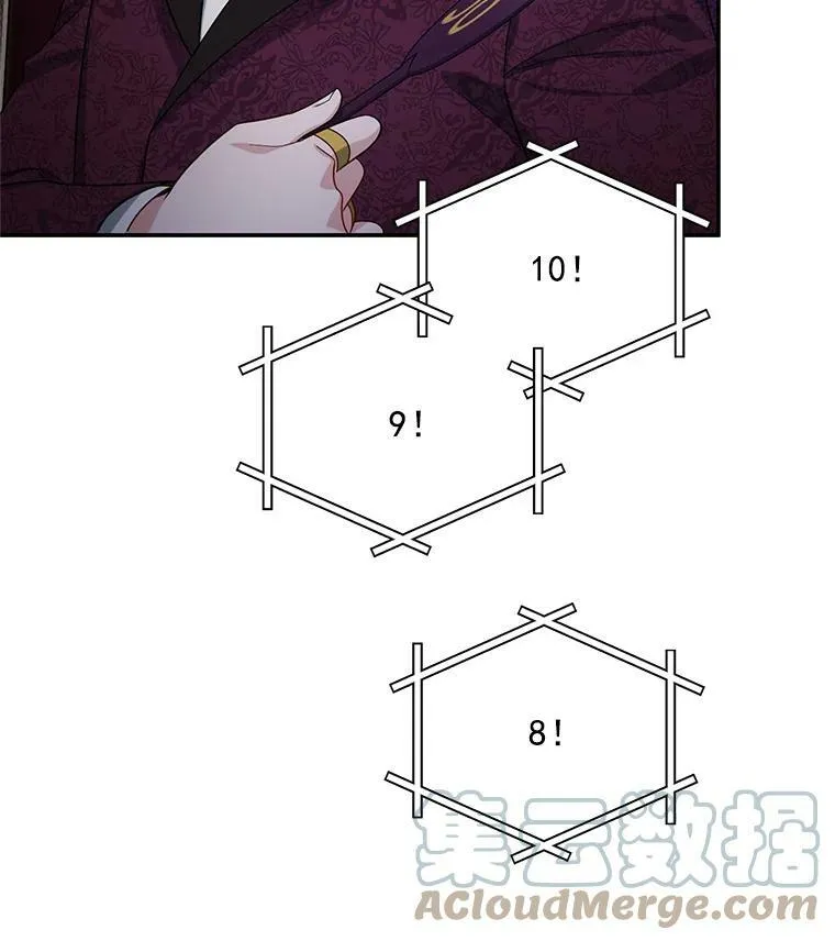 34.参与拍卖 第37页