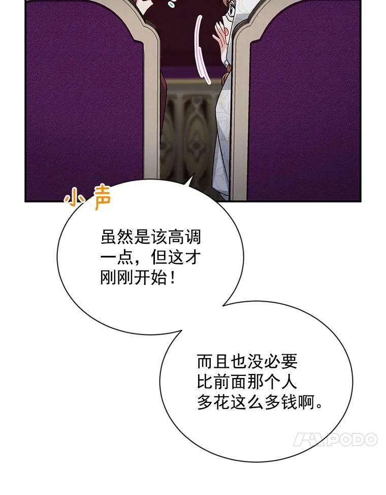 34.参与拍卖 第46页
