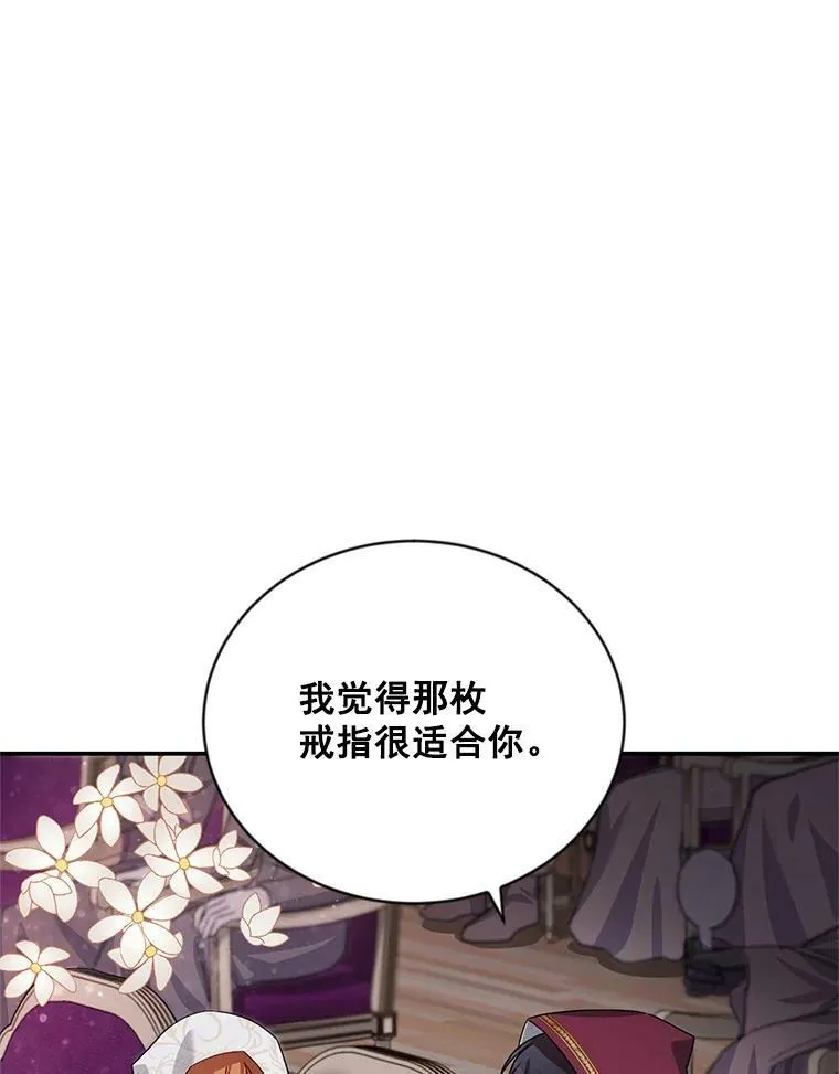 34.参与拍卖 第47页