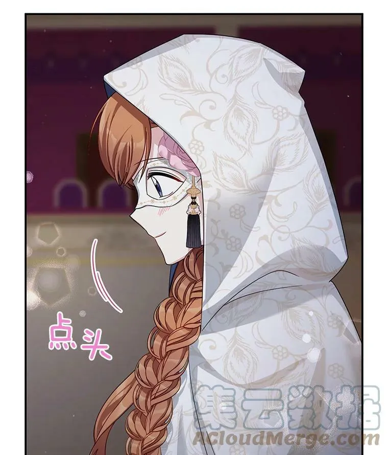 34.参与拍卖 第49页