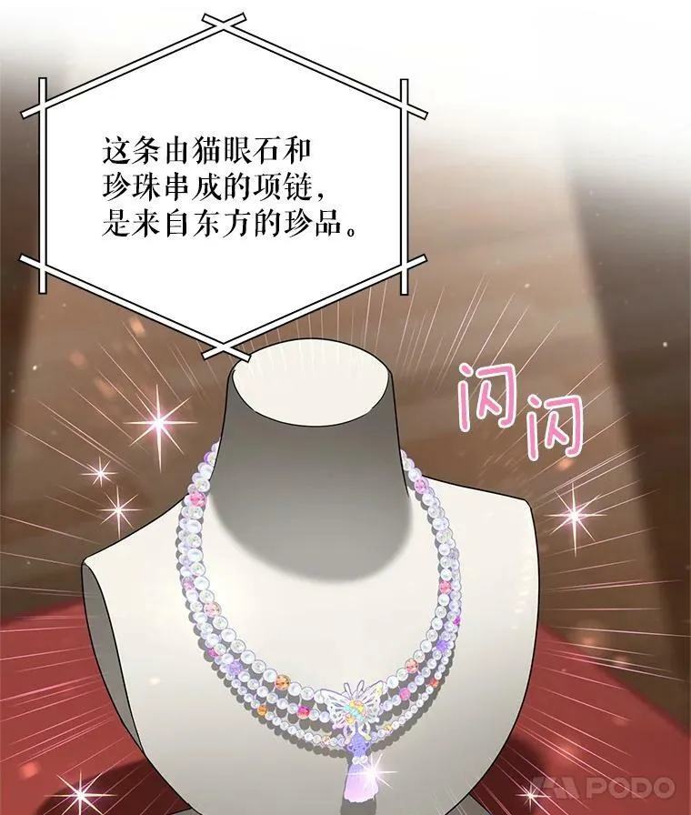 34.参与拍卖 第54页