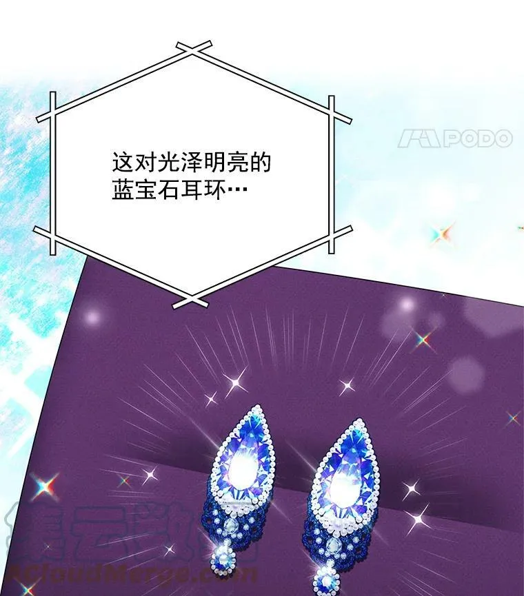 34.参与拍卖 第61页