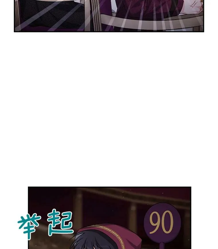 34.参与拍卖 第64页